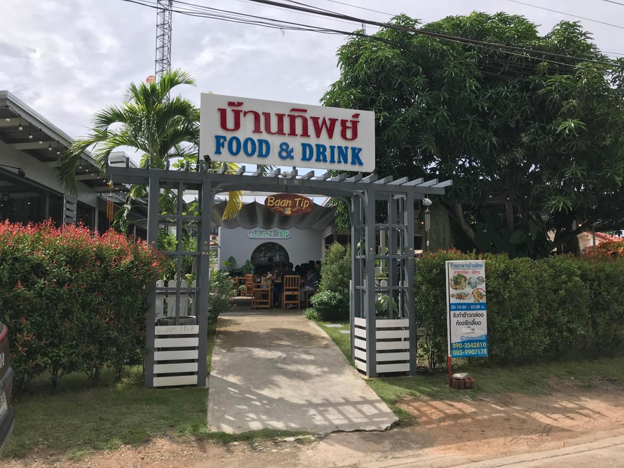 Grand Florida芭提雅带免费游泳池温泉桑拿浴和健身房瑜伽室私家海滩公寓e206 Na Chom Thian Extérieur photo